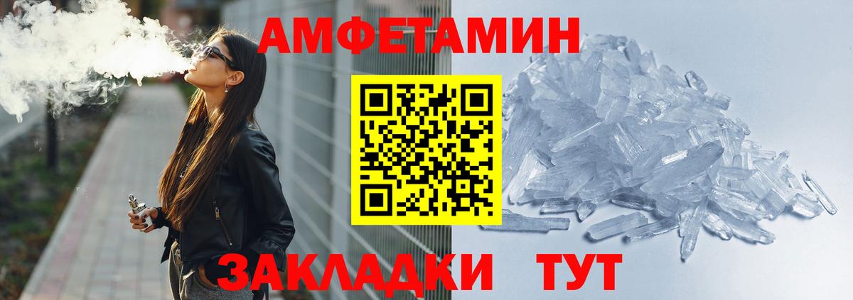 АМФ Premium Нижний Тагил