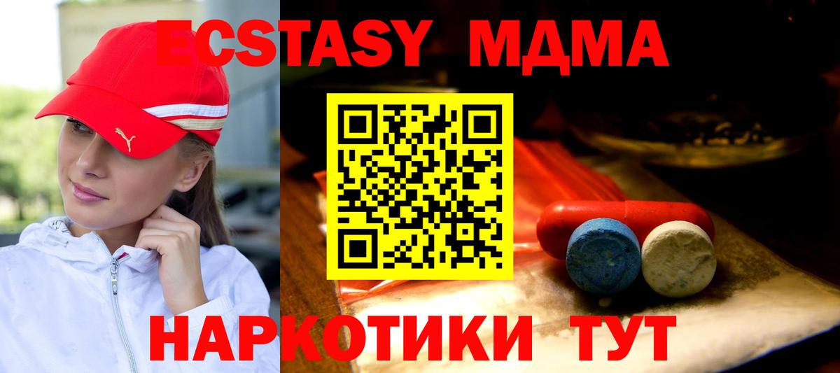 Экстази 300 mg Нижний Тагил