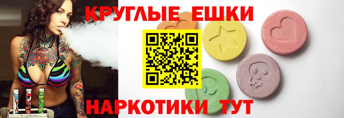 Нижний Тагил  ЭКСТАЗИ 300 mg  Экстази  Вход с VPN  Экстази Punisher 
