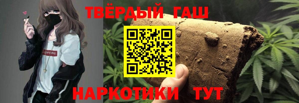 ГАШ 40% ТГК  Вход с VPN  Нижний Тагил 