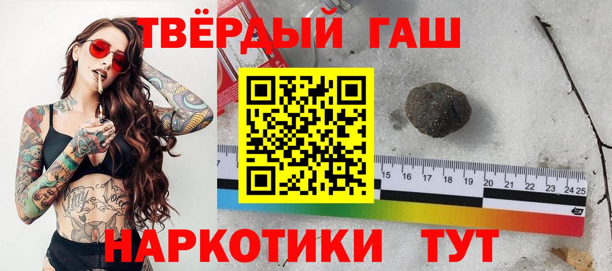 Гашиш VHQ Нижний Тагил