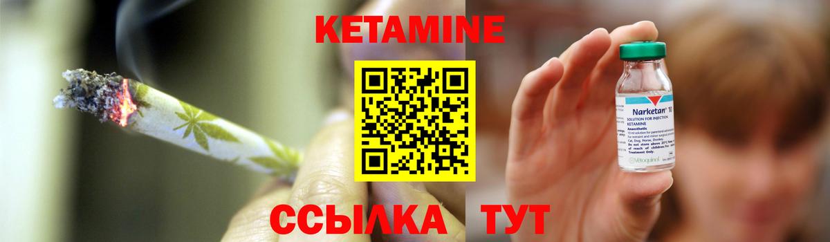 даркнет какой сайт  КЕТАМИН ketamine  Вход с VPN  Нижний Тагил  Кетамин VHQ  ссылка на мегу ссылки 