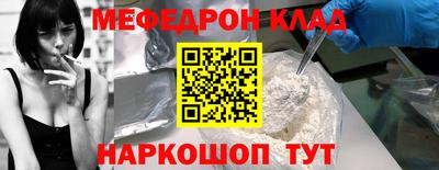 бутират Татарск
