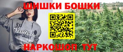 бутират Татарск
