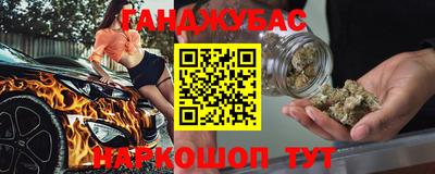 бутират Татарск