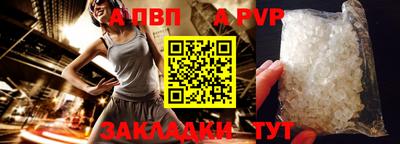 бутират Татарск
