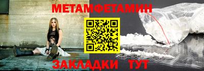 мефедрон VHQ Тара