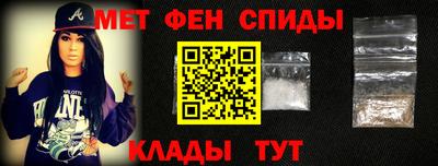 бутират Татарск
