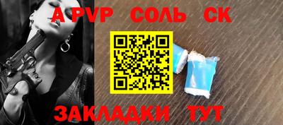 СК Тверь