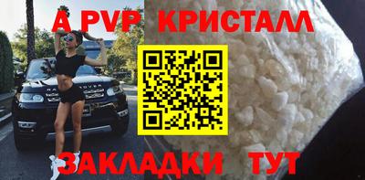 бутират Татарск