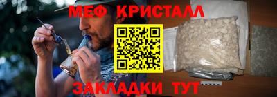 мефедрон VHQ Тара