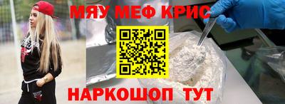 бутират Татарск
