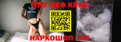 мефедрон VHQ Тара