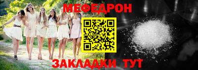мефедрон VHQ Тара