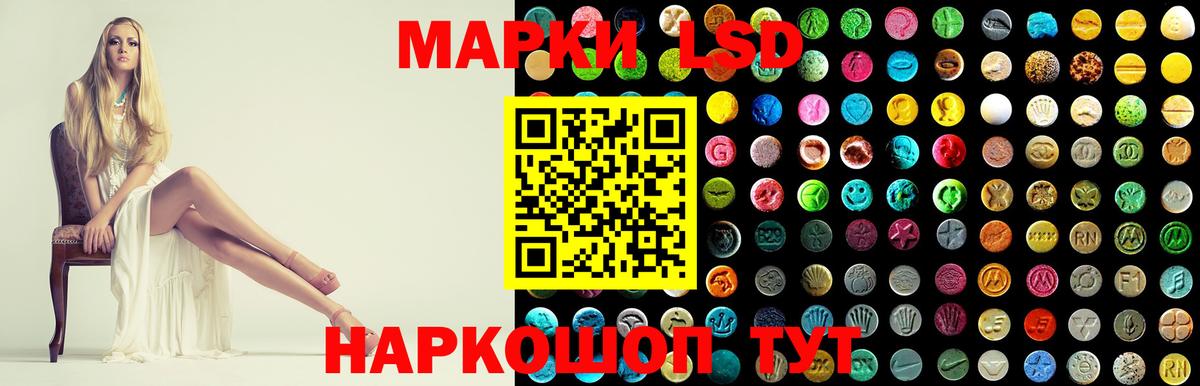 LSD-25 экстази кислота  LSD-25 экстази ecstasy  Вход с VPN  Нижний Тагил 