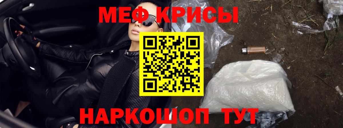 где продают наркотики  Меф  Меф 4 MMC  Нижний Тагил  Вход с VPN  Мефедрон 4 MMC 