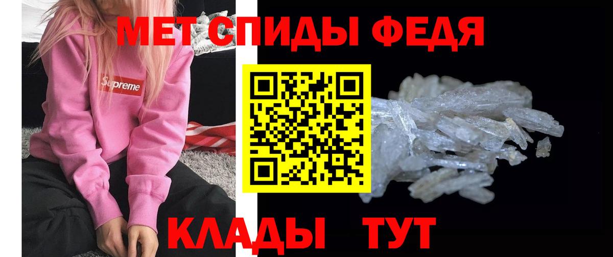 Нижний Тагил  Метамфетамин  Вход с VPN  Метамфетамин витя 