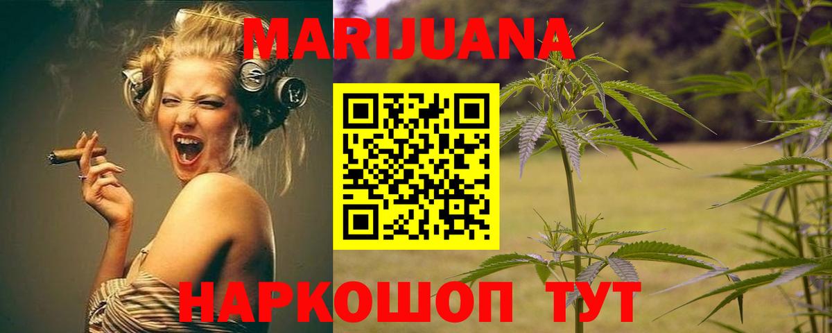 Бошки марихуана LSD WEED  МАРИХУАНА MAZAR  Вход с VPN  Нижний Тагил  Марихуана Ganja 